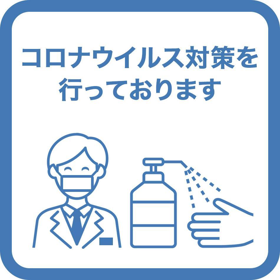盛冈新城市酒店 外观 照片
